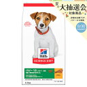 ドッグフード サイエンスダイエット パピー 12ヶ月まで 子いぬ用 チキン 6.5kg ヒルズ 犬 関東当日便