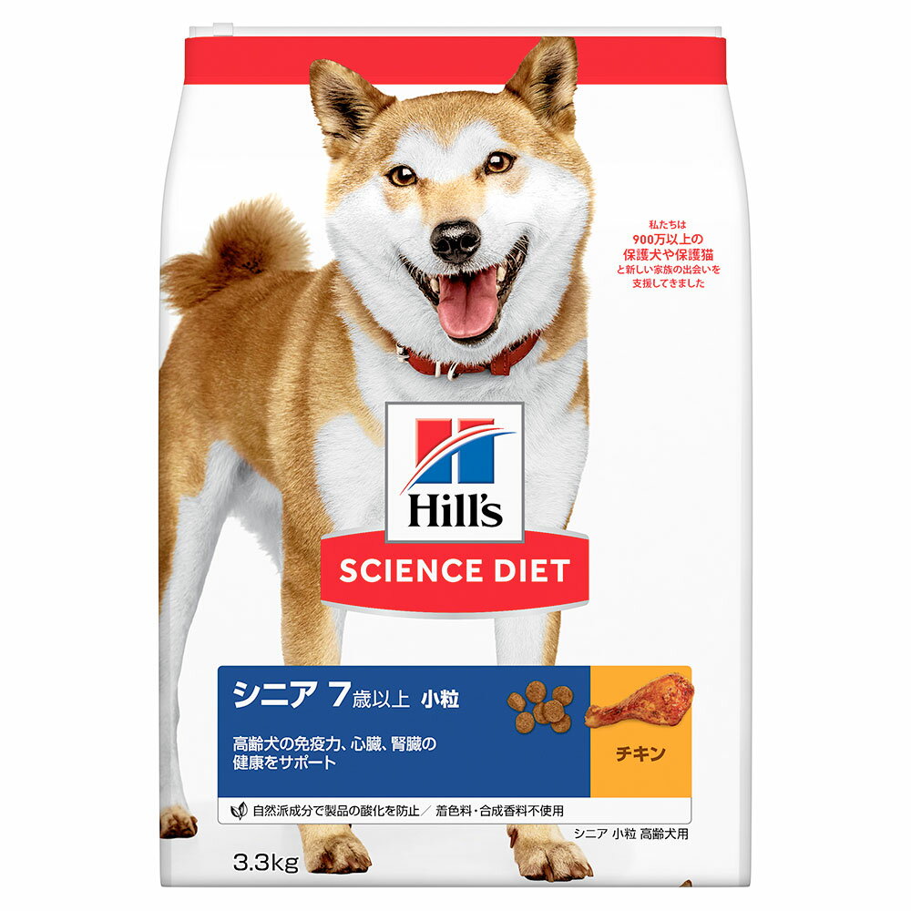 乐天商城 - ドッグフード　サイエンスダイエット　シニア　7歳以上　小粒　高齢犬用　チキン　3．3kg　ヒルズ　犬　関東当日便