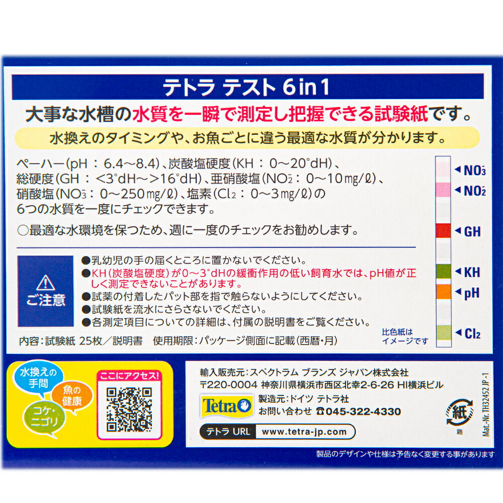 �ƥȥ�ƥ��ȡ�6in1������ø���ѡ˿����������24�ġ�����������