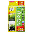 コトブキ工芸 すごいんです ろ材 コケ防止 関東当日便