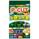コトブキ工芸 P・カット ネット60 お徳用 3枚入り コケ防止 2~3か月 関東当日便