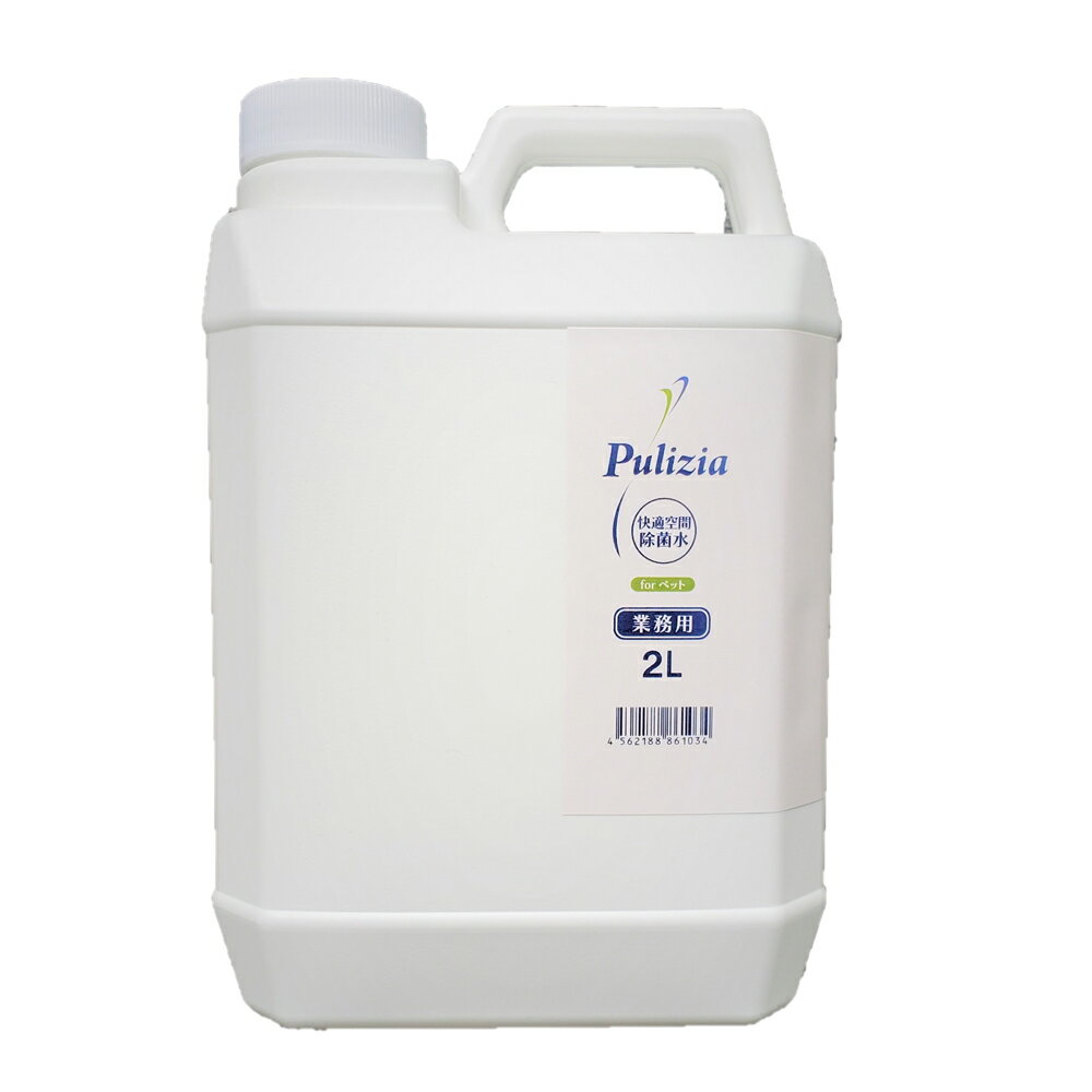 ��Ŭ���ֽ��ݿ塡Pulizia��for���ڥåȡ�2L����̳�ѡ�����������