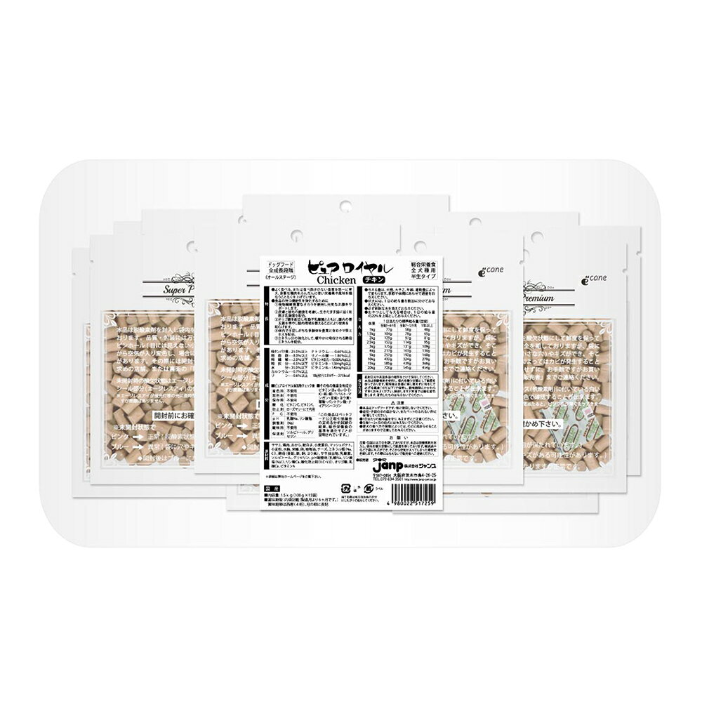 Premium - ピュアロイヤル　チキン　1．5kg（100g×15袋）　ドッグフード　セミモイスト　関東当日便