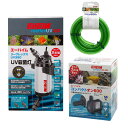 50Hz UV殺菌灯&水中ポンプセット エーハイム リーフレックス UV350+コンパクトオン600 (東日本用) 関東当日便