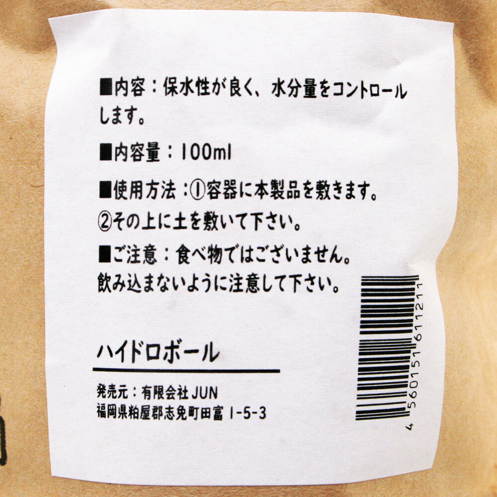 JUN�����꺽���ϥ��ɥ��ܡ��롡100ml���ƥ�ꥦ�ࡡ�ѥ���ꥦ�ࡡ�ӥХꥦ�ࡡ����������