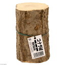 メーカー：ミタニ品番：NW−17厳選された高品質のコナラ材！ミタニ　コナラ材　朽木対象カブトムシ、クワガタムシ 特長●厳選された高品質のコナラ材です。●オオクワガタなどの産卵木に最適です。数量1本サイズ（約）直径7×長さ15cm※天然原料を使用しているためばらつきがございます。ご使用方法水分を含ませてから、マットに埋め込んでご使用ください。ご注意※本品は昆虫飼育用品です。目的以外の用途では使用しないでください。※天然素材の為、雑虫が混入する場合がございます。駆除する場合は熱湯に浸ける、または加水後に加熱しすぎに注意しながら電子レンジの使用をおすすめいたします。お問い合わせについて商品の不明点につきましては、下記にお問い合わせください。株式会社ミタニTEL：029−898−3264ミタニ　メガエッグダブルLL　人工蛹室　超大型個体用　さなぎ　羽化不全防止ミタニ　メガエッグダブルM　人工蛹室　小・中型個体用　さなぎ　羽化不全防止ミタニ　朽木原木300　コナラ　産卵木　クワガタ … _insect　ミタニ　コナラ材　NW−17　4961056800241　20190625　GBNM　昆虫用品　昆虫　コナラ　細目　7cm　15cm　オオクワガタ　オオクワ　国産オオクワガタ　産卵　産卵木　厳選　mitani　opa2_delete　止まり木　ブリード　朽ち木　ホダ木　足場　転倒防止　y19m06■この商品をお買い上げのお客様は、下記商品もお買い上げです。※この商品には付属しません。■ミタニ　メガエッグダブルLL　人工蛹室　超大型個体用　さなぎ　羽化不全防止ミタニ　メガエッグダブルM　人工蛹室　小・中型個体用　さなぎ　羽化不全防止ミタニ　朽木原木300　コナラ　産卵木　クワガタ