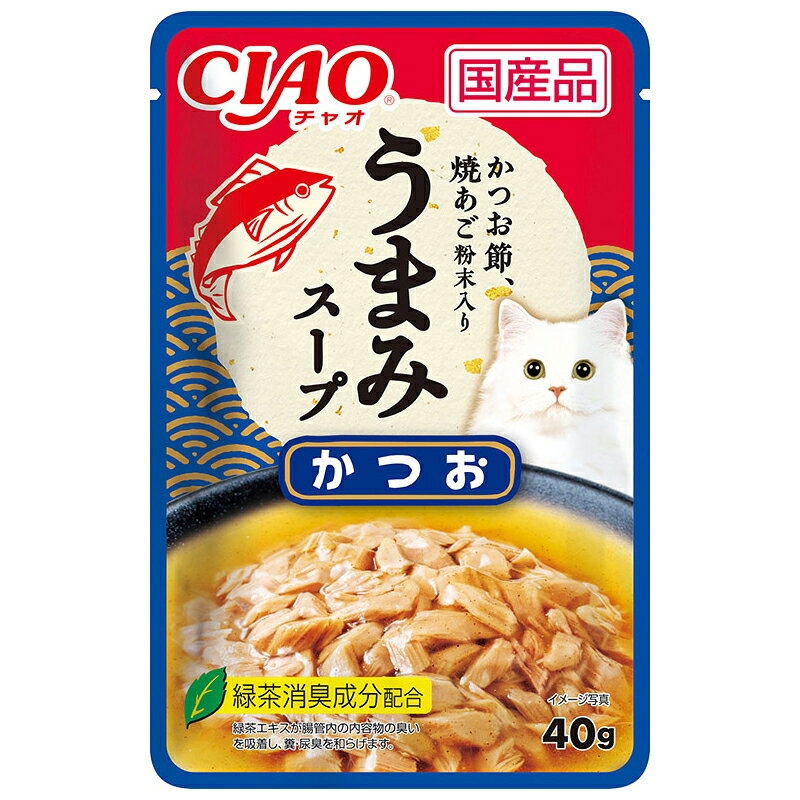 Ciao - いなば　CIAO　旨みスープパウチ　かつお　40g　関東当日便