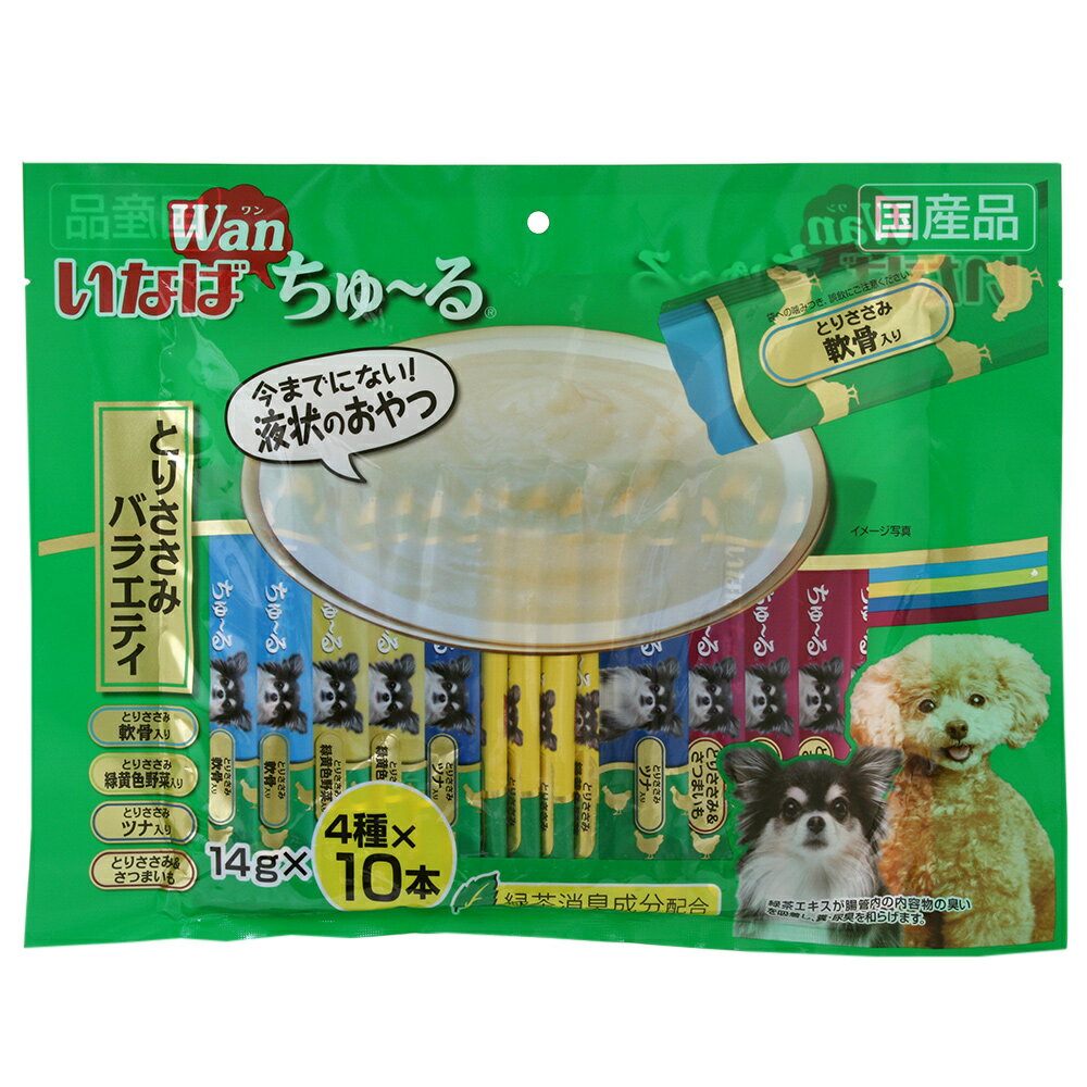 いなば ちゅ～る とりささみバラエティ 14g×40本入り ちゅーる チュール 関東当日便