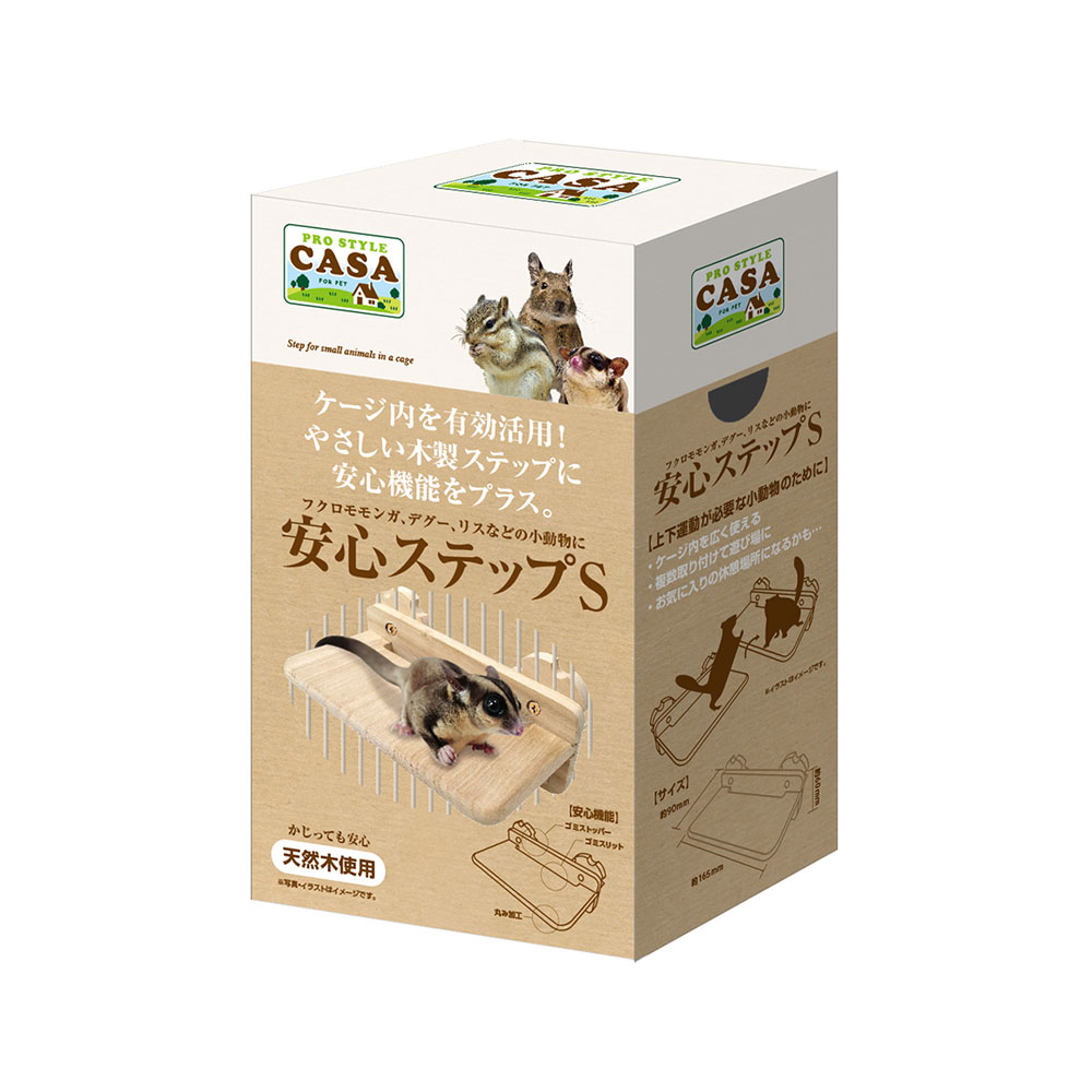 Other - マルカン　CASA　安心ステップ　S　関東当日便
