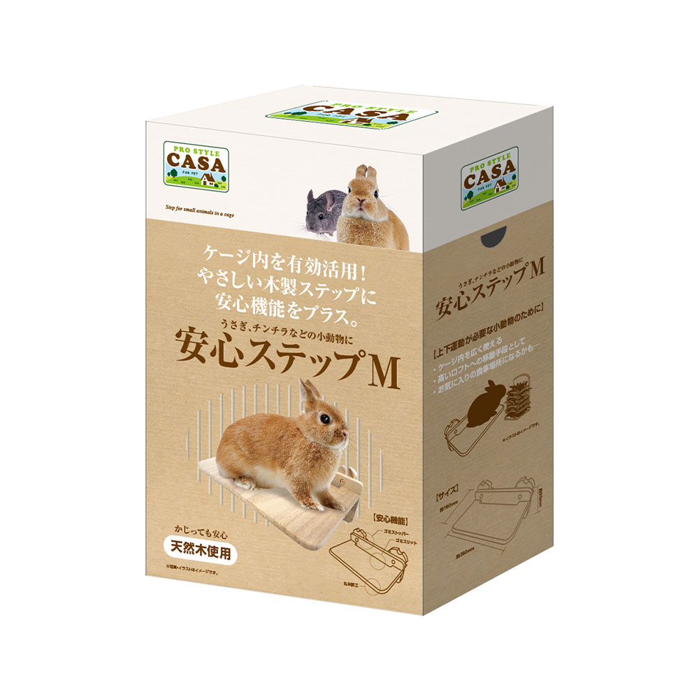 マルカン　CASA　安心ステップ　M　関東当日便