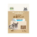 マルカン CASA チンチラの清潔サンド 2kg 砂浴び 浴び砂 国産 関東当日便