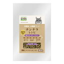 マルカン CASA チンチラレシピ 300g 関東当日便