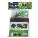 ニッソー 育てる水草の種 育成プレートセットGC 関東当日便
