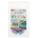 アウトレット品 GEX ボトリウムストーン キラキラブルー 訳あり 関東当日便