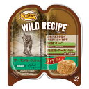 ニュートロ 猫 キャット ワイルド レシピ 成猫用 サーモン&トラウト パテタイプ 75g トレイ 8個 関東当日便
