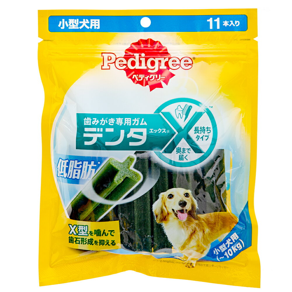 ペディグリー デンタエックス 小型犬用 低脂肪 11本入り ドッグフード 関東当日便