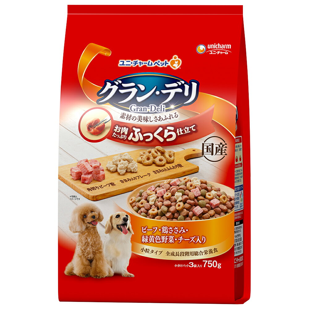 乐天商城 - グラン・デリ　ふっくら仕立て　ビーフ・鶏ささみ・緑黄色野菜・チーズ・角切りビーフ粒入り　750g　関東当日便