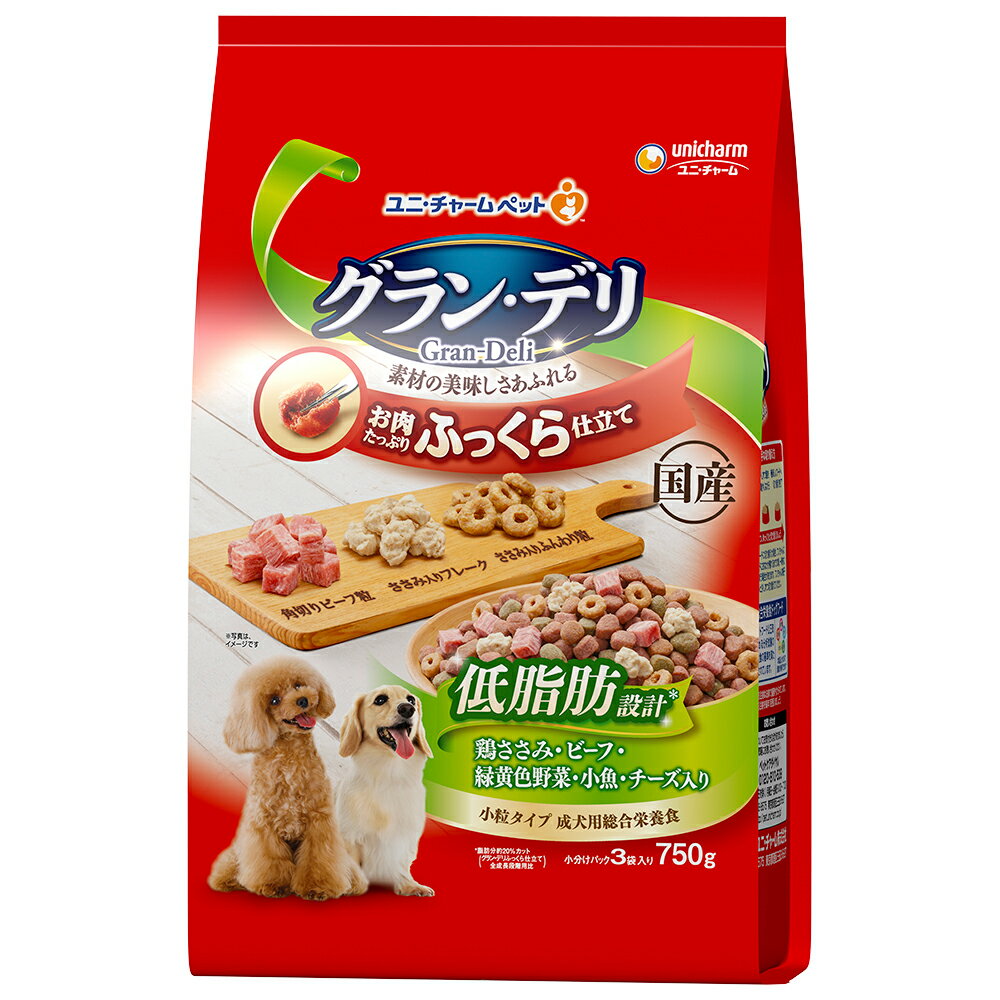 Premium - グラン・デリ　ふっくら仕立て　低脂肪　鶏ささみ・ビーフ・緑黄色野菜・小魚・角切りビーフ粒入り　750g　関東当日便