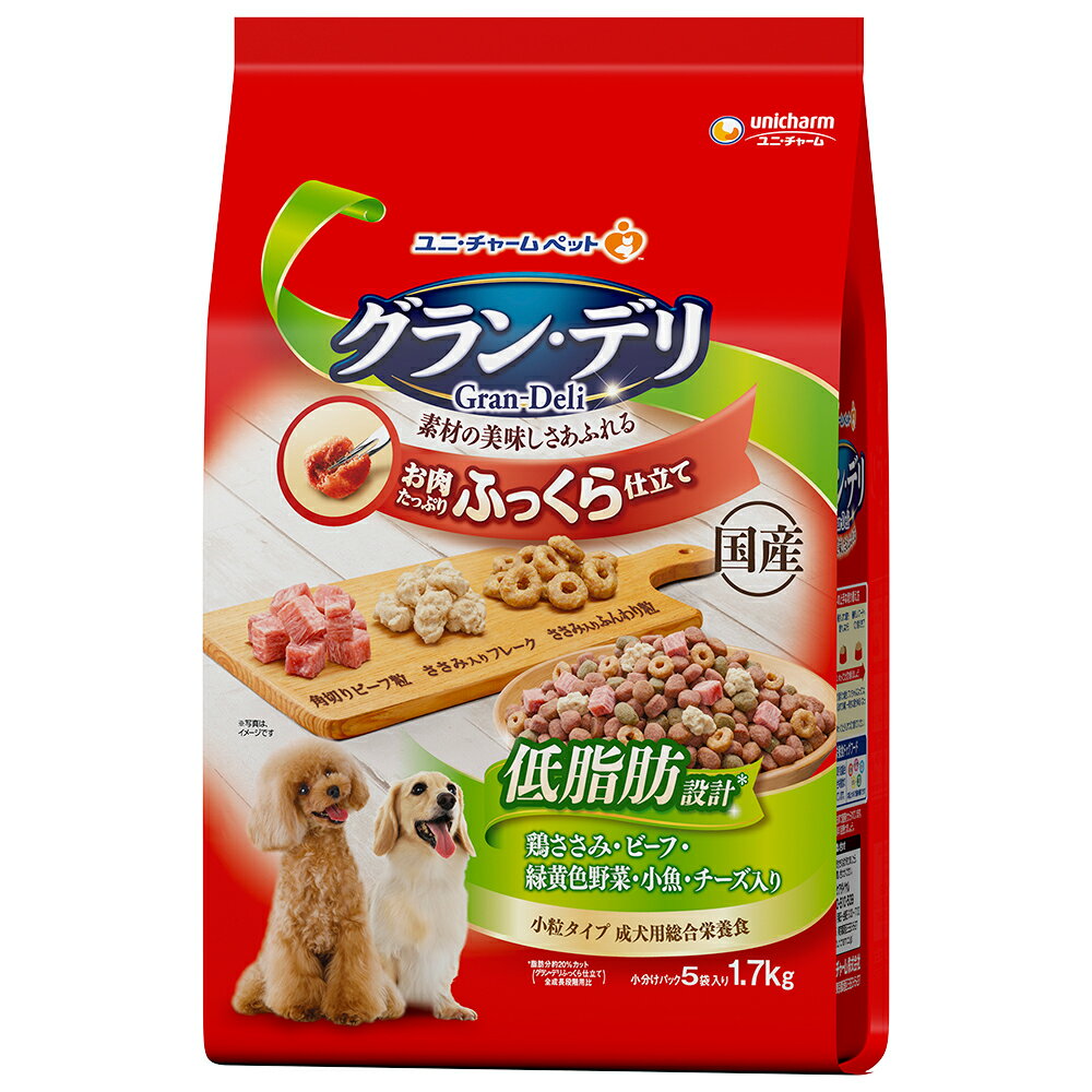 Premium - グラン・デリ　ふっくら仕立て　低脂肪　鶏ささみ・ビーフ・緑黄色野菜・小魚・角切りビーフ粒入り　1．7kg　関東当日便