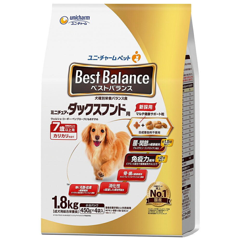 乐天商城 - ドッグフード　ベストバランス　カリカリ仕立て　ミニチュア・ダックスフンド用　7歳以上用　1．8kg（450g×4袋）　関東当日便