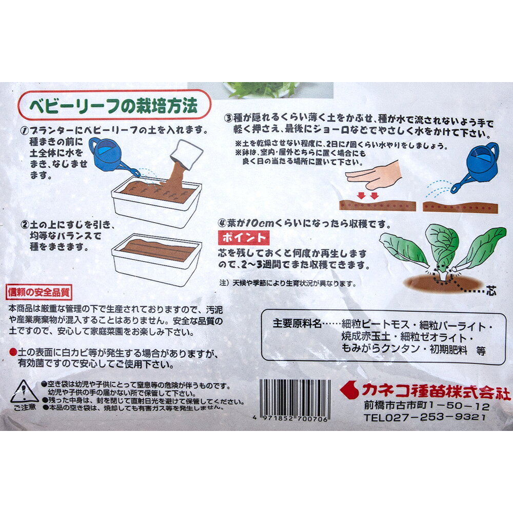 ��ڤ��ڡ�J��Garden���٥ӡ��꡼�դ��ڡ�10L������������