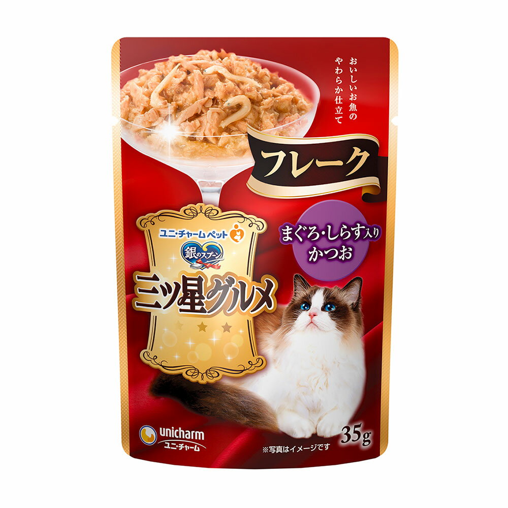 乐天商城 - 銀のスプーン　三ツ星グルメ　パウチ　フレーク　まぐろ・しらす入りかつお　35g×16袋　関東当日便