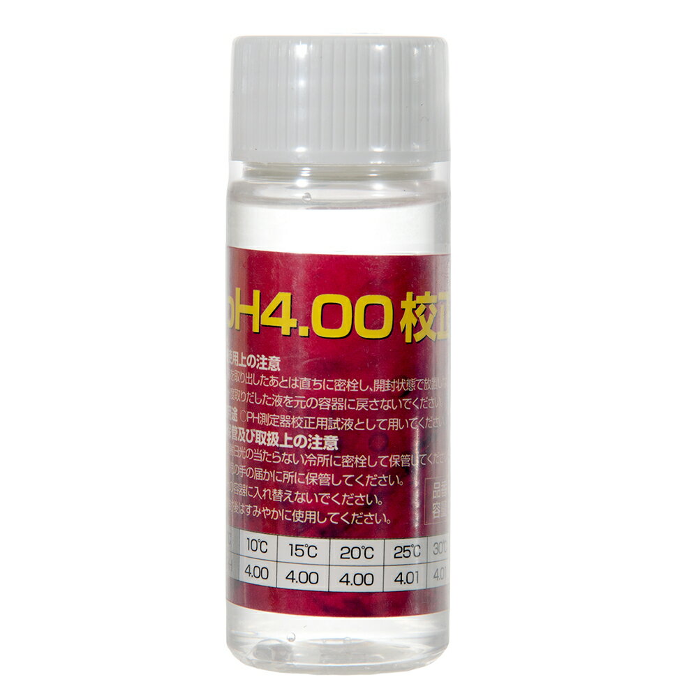 ボルクスジャパン WQMコンパクトモニター PH4．00校正液 50ml 関東当日便