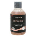 ZEST NYOS CHROMYS ホワイトシュリンプ 250ml 液体フード 常温保存可能 LPS 海水魚 関東当日便