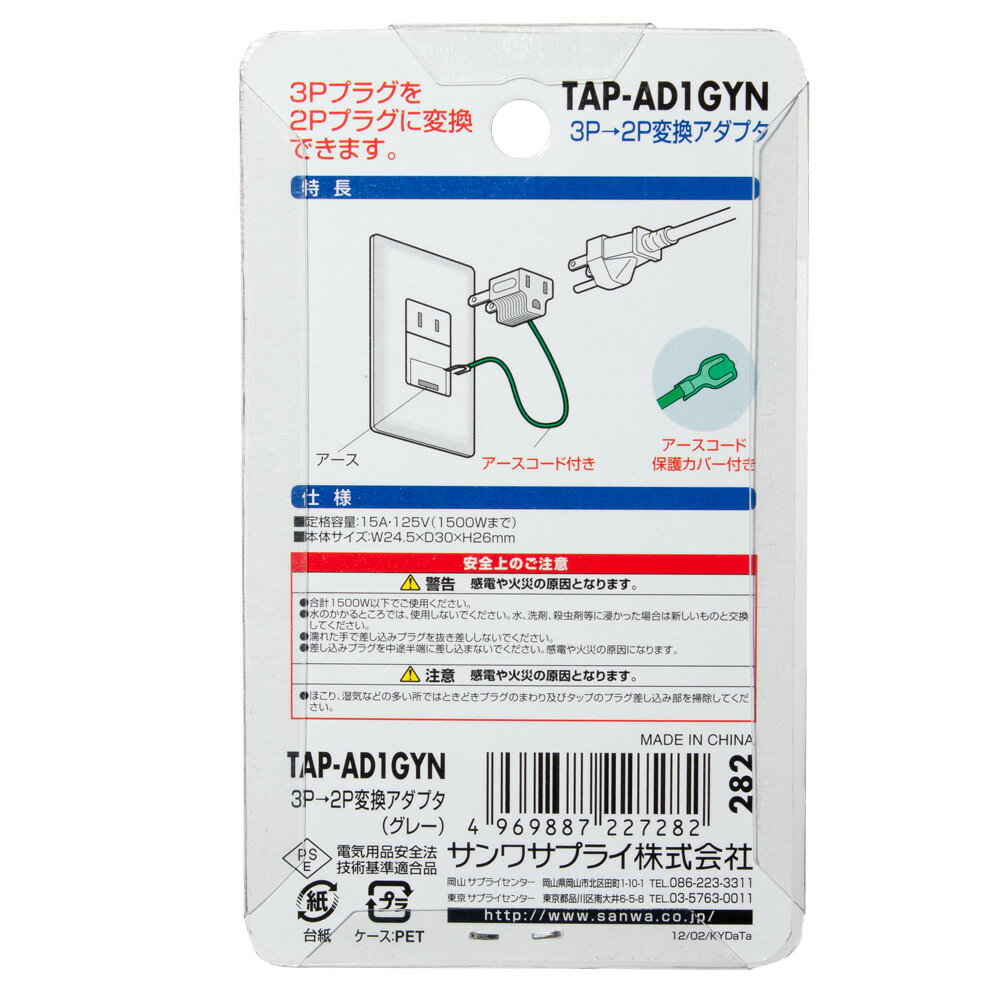 3P��2P�Ѵ������ץ������졼������������