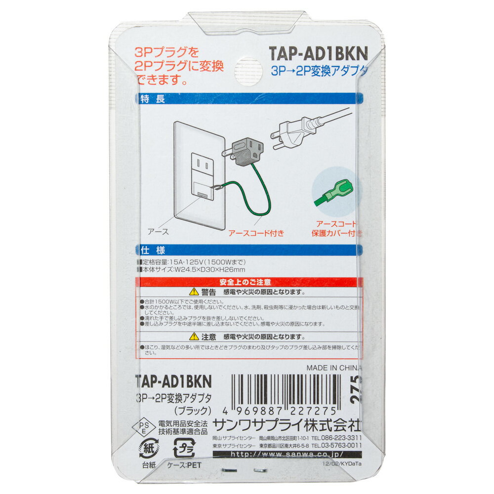 3P��2P�Ѵ������ץ����֥�å�������������