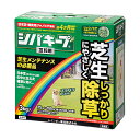 レインボー シバキープ3 粒剤 3kg 除草剤 芝生 スギナ イネ科 関東当日便