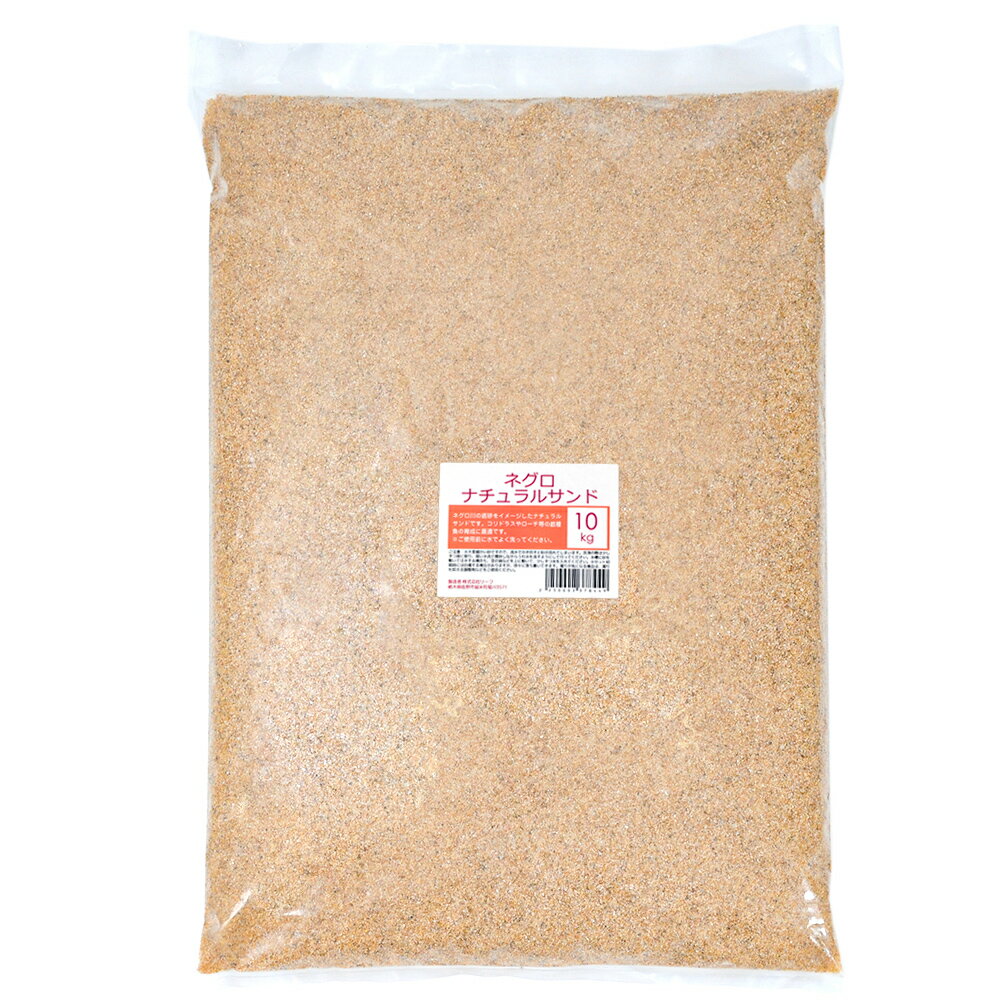 �ͥ����ʥ����륵��ɡ�10kg���캽���쾲������ɥ饹���������������2���¤ꡡ����������