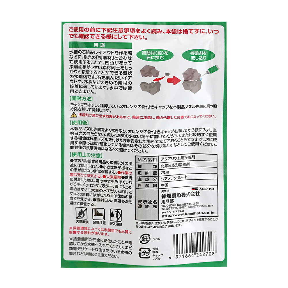 ���ߥϥ����վ�����ޡ�20g��ή�ڡ��С��饤�֥��å������塡�쥤�����ȡ�����������