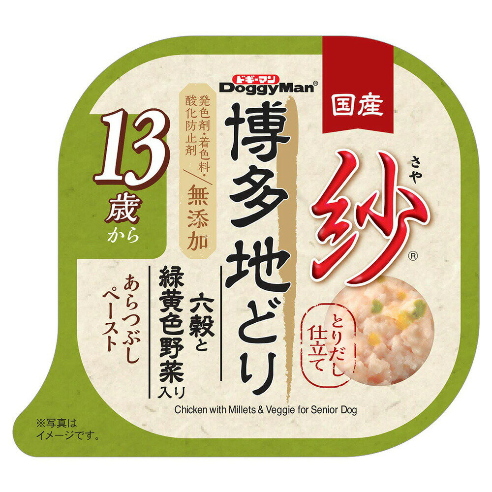 Old Dogs - ドギーマン　紗　博多地どり　13歳から用　六穀と緑黄色野菜入り　100g　関東当日便