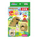 ミニアニマン ハムスターの恐竜ランド ハウス 関東当日便