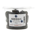 形状お任せ 浅間溶岩石 ボトルアクア用 500g 小型水槽 アクアリウム テラリウム レイアウト素材 関東当日便