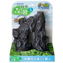 ニッソー 緑景・育てる水草の岩L 水槽 オブジェ 関東当日便