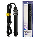 ニッソー プロテクトヒーター R-300W サーモスタット接続用 ヒーター 水槽 アクアリウム 熱帯魚 関東当日便