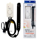 ニッソー プロテクトICオート R-220W サーモスタット一体型 ~110L水槽用 ヒーター アクアリウム 熱帯魚 関東当日便