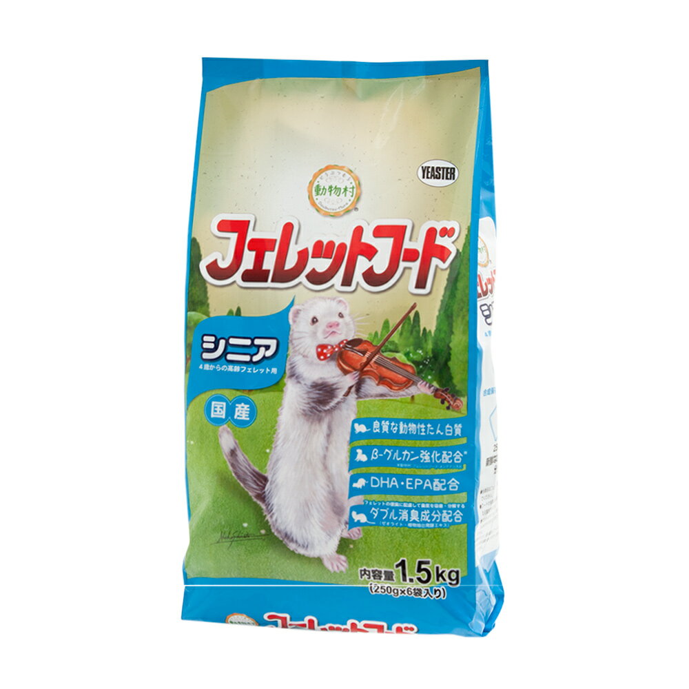 イースター　動物村　フェレットフード　シニア　1．5kg（250g×6袋入り）　関東当日便