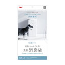 GEX デオケア 消臭ペール犬用 消臭袋 10枚入り 関東当日便