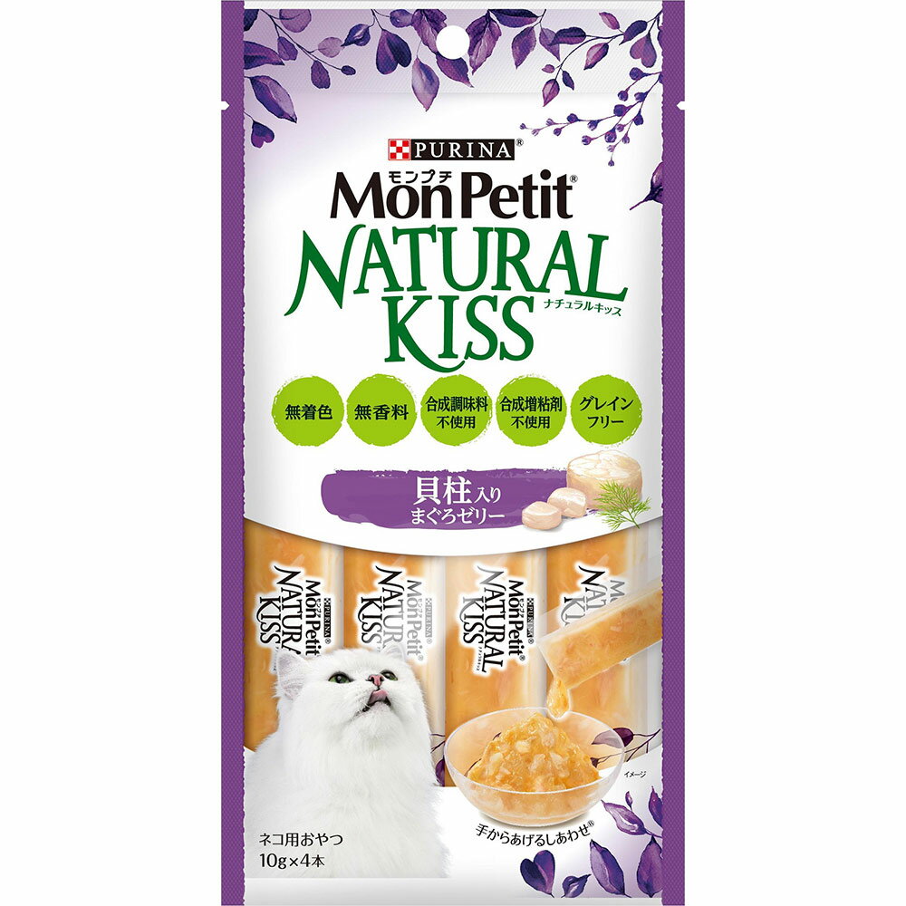 モンプチ　ナチュラルキッス　貝柱入りまぐろゼリー　40g（10g×4本）　関東当日便