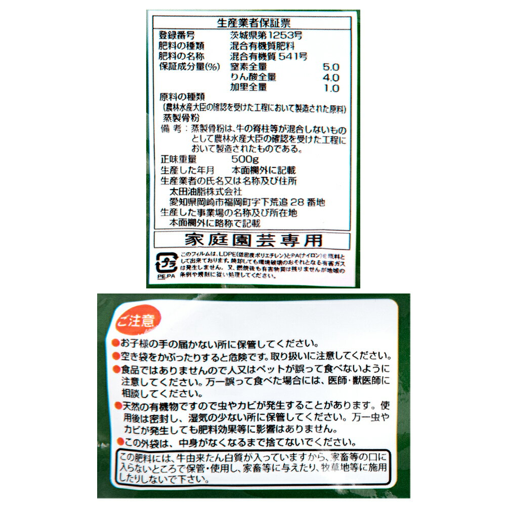 JOY�����ꥹ���ޥ륿�������γ��500g������������