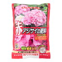 JOYアグリス 赤アジサイの肥料 600g 関東当日便