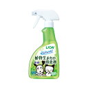 ライオン シュシュット! 植物生まれの消臭剤 ミントの香り 400ml 本体 関東当日便