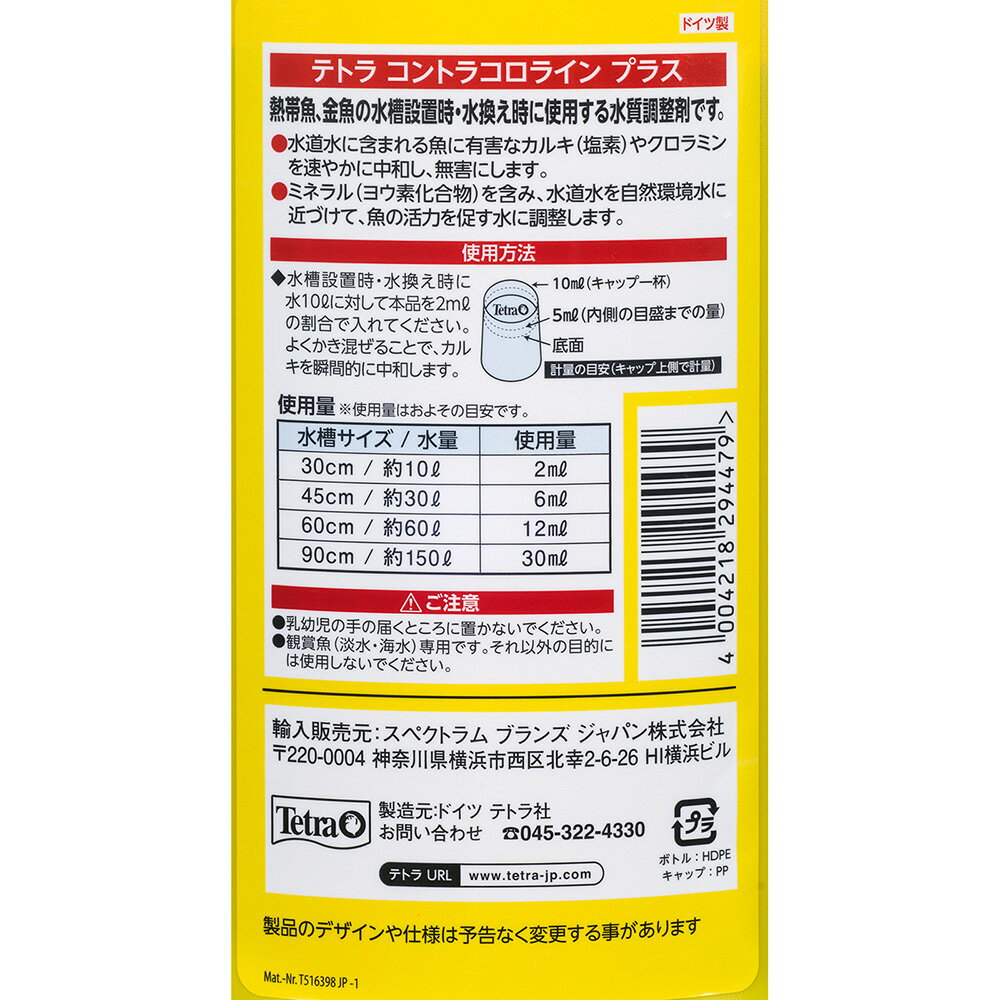 �ƥȥ顡����ȥ饳���饤��500ml�����륭ȴ����ø�塦����ξ�ѡ�����������