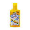 テトラ メダカの水つくり 250ml カルキ抜き 粘膜保護剤 関東当日便