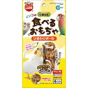 マルカン インコのひまわりボール 6個 関東当日便