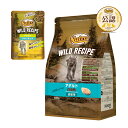 ニュートロ 猫 キャット ワイルド レシピ アダルト 白身魚 成猫用 400g + ワイルド レシピ パウチ おまけ付 関東当日便