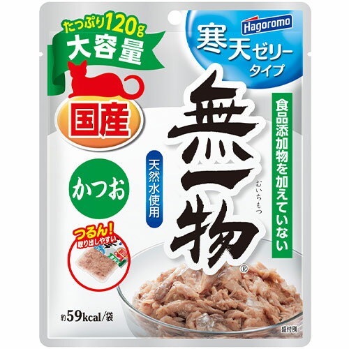 無一物 パウチ 寒天ゼリータイプ かつお 120g はごろも 国産 無添加 家族品質 関東当日便